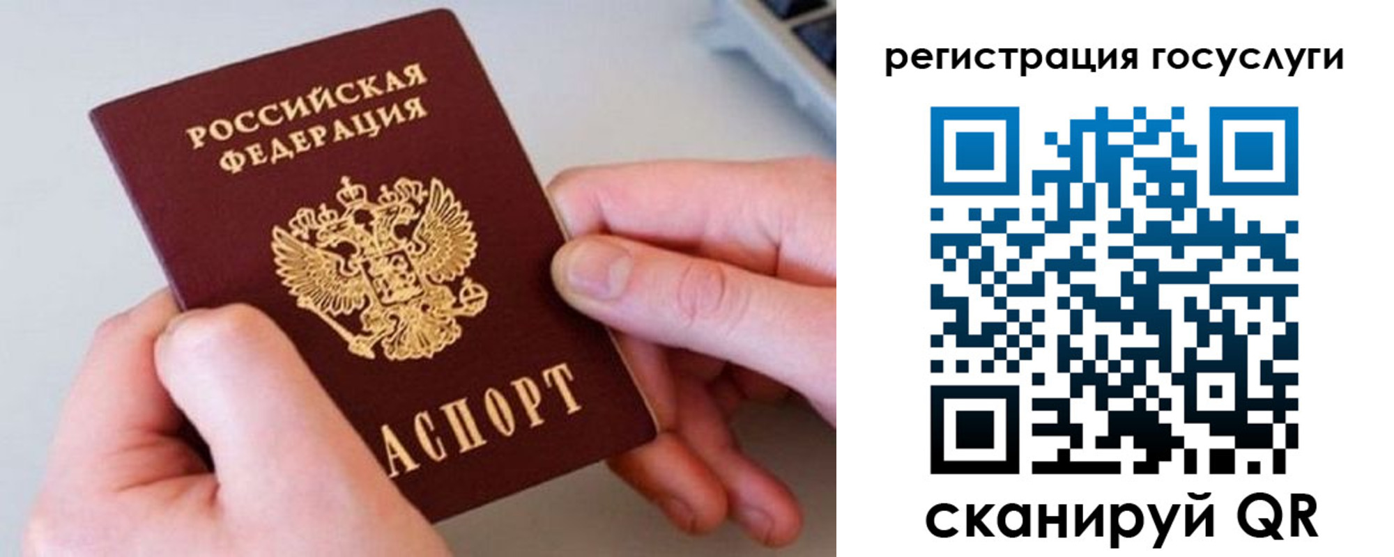 миграционный учет в Навашино