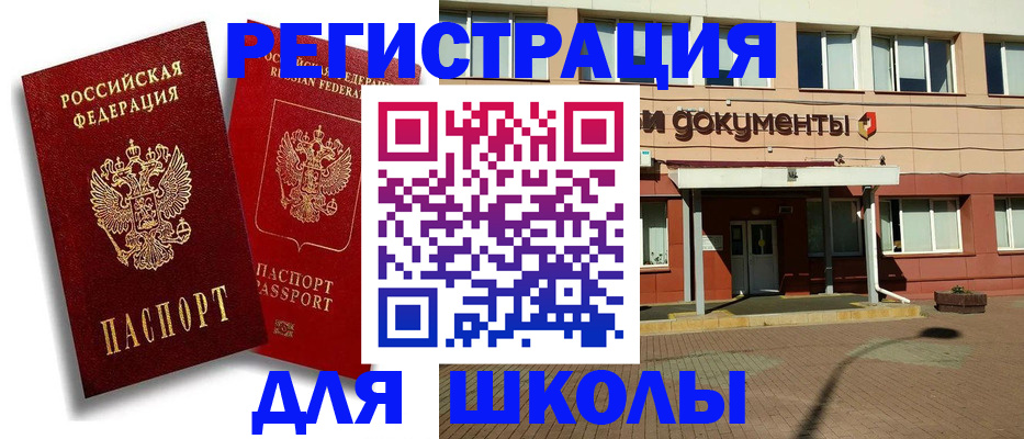 купить прописку в Навашино